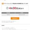 十日町名産 妻有そば