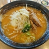 熱々の味噌ラーメンを食べてきました(^-^)