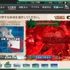 Ｅ７　ソロモン諸島沖／サンタ・クルーズ諸島沖（第一ゲージ）