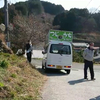 町議会議員選挙　最終日