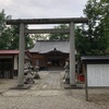 【御朱印】秋田県　八幡秋田神社