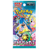 【ポケモンカードゲーム】拡張パック『バトルパートナーズ』『デッキビルドBOX バトルパートナーズ』ポケカ【ポケモン】より2025年1月発売予定☆