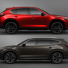 「CX-5」と「CX-8」の主要諸元表が更新されていました、CX-5はハンズフリー機能無しのパワーリフトゲートが再び選択可能に。