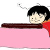 リビング冬仕舞い完了そして夏支度