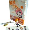 「すばらしく寛容になれる」と思う。