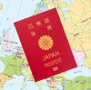 ETIAS（エティアス）EU諸国入国の事前渡航認証システム