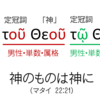 言語学ネタ (印欧語族の古代語)