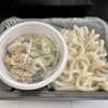 セブン-イレブン「あったかつゆで食べるつけ肉うどん」