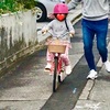 【自転車の練習③〜ついにこの時が〜】