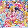 プリキュアからはじまる学びのススメ