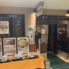 かぼちゃ　帝劇ビル店