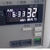 電気・ガス代いくら？3人家族の光熱費を大公開！【去年と比較＆節約】