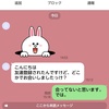 バカは風邪ひかない、って話だけど……