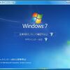 Vista → 7 アップグレード