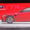 ターマックワークス アルファロメオ ジュリア GTAm (TARMAC WORKS Alfa Romeo Giulia GTAm Red)