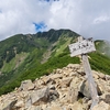 感動の山旅: 仙丈ケ岳登頂記