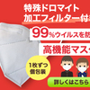 オンライン授業から時差登校・短縮授業へ。学校ごとの違いに複雑な心境