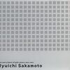 坂本龍一/愛してる、愛してない