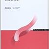 ルネサンス後期と劇化する音楽（西洋音楽史第6回）