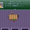 【VIPRPG】ダックの個性