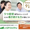 仮免学科試験対策「安全な速度と車間距離」【有料級】