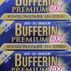 体調不良2日目。微熱と頭痛が残っているねえ。