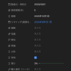  日付のデフォルトリマインダと条件付きカラー : hkob の雑記録 (214)