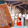 教育テレビ