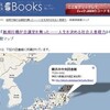 便利なサービスはたくさんあるものだ