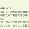 「私が目指しているのは当然、排外主義なんです」と喧伝する団体も…日本の団地で起きている中国人に対する偏見のリアル