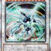 白き森でクェーサー分離効果を使う展開ルート【少考察】