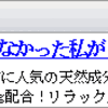 ベットは眠る所でありたいですよね？