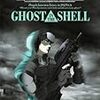 GHOST IN THE SHELL/攻殻機動隊