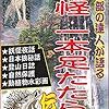 自分史のブログ　山の辺書房からお知らせ　無料キャンペーン