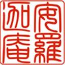 仏教の無料で使えるホームページ素材