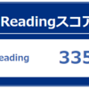 第244回TOEIC_Listening&Readingテスト結果