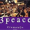 3peace / クラムボン