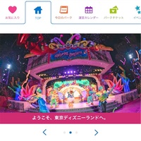 東京ディズニーランドの定員 最大収容人数は 入場制限をする理由 ひなぴし