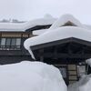 秋田「　泥湯温泉　奥山旅館　」雪、雪、雪！真冬の泥湯温泉。