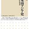 おっさん、久々のリアル書店で「あー↘」となる