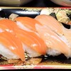 サーモン寿司