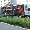 Acid Black Cherry 2015 arena tour L-エル- in 横浜アリーナ