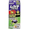 バルサン ムカデ こないもん 屋外用 毒餌剤 8個入 (効果1年) /アリ・ワラジムシ・ダンゴムシにも効く/