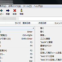 7 Zipとは コンピュータの人気 最新記事を集めました はてな 7 Zipとは コンピュータの人気 最新記事を集めました はてな