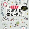 過去は無くならない