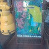 岸田國士戯曲賞受賞作品の２年ぶり再演　父親の謎の死とぶつ切りされた奇妙な終幕。ぱぷりか「柔らかく搖れる」＠こまばアゴラ劇場