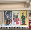 捨てる神、拾う神