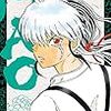 『MAO(マオ) 3』 高橋留美子 少年サンデーコミックス 小学館