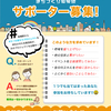 【板橋駅まちづくり応援団サポーター募集】あなたの板橋愛が板橋をもっと面白くします！