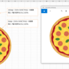 エクセルでピザカッター！（画像を等しい角度で分割）